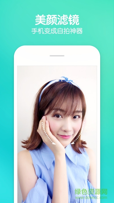 激萌相機(jī)ipad版 v2.3.3 ios版 1