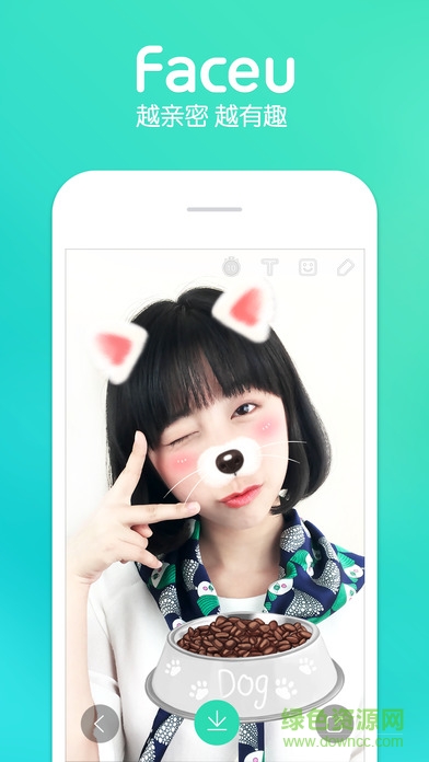 激萌相機(jī)ipad版 v2.3.3 ios版 3
