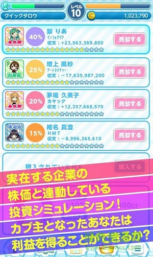 戀愛的有效邊界漢化版(IRroid) v2.1.4 安卓版 0