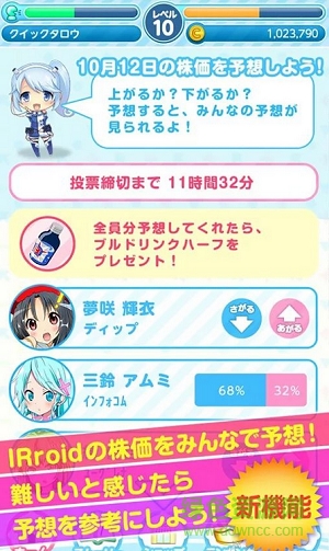 戀愛的有效邊界漢化版(IRroid) v2.1.4 安卓版 1
