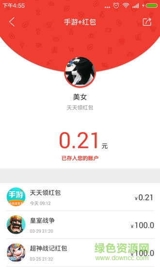 手游加手機客戶端(手游+)1