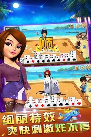 我是摜蛋王最新版 v6.1.0 0
