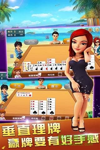 我是摜蛋王最新版 v6.1.0 2
