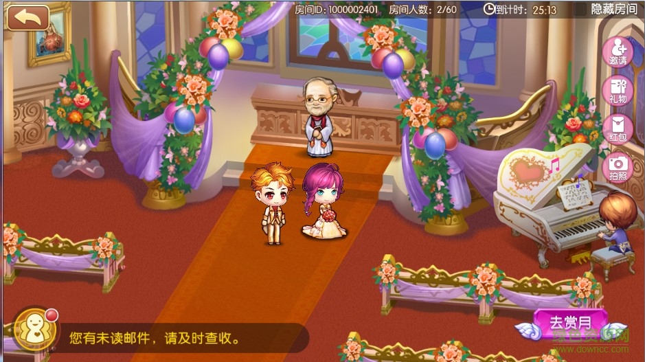 彈彈堂電腦版 v1.13.10 官方最新版 2