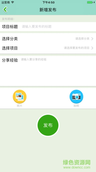 曉信app(家校互動) v1.0 安卓版 2