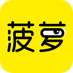 菠蘿bolo