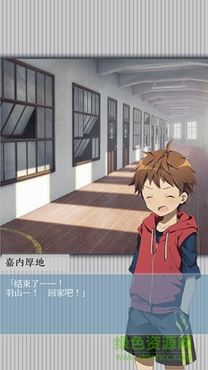 我今天也會去殺你漢化版 v1.0.4 安卓版 2