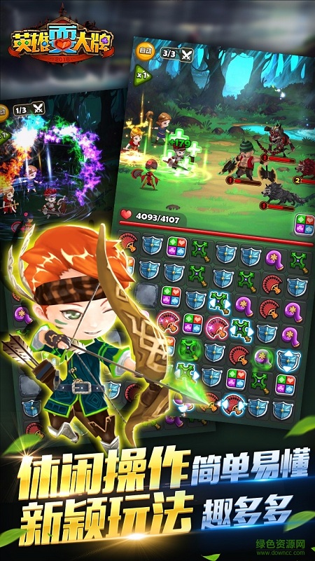 英雄耍大牌手游百度版 v1.0.1 安卓版 2