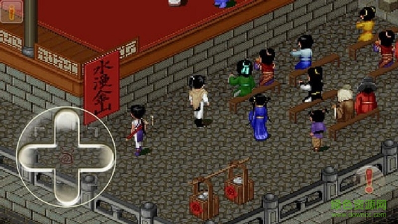 仙劍奇?zhèn)b傳98柔情版正式版apk v1.8.4 安卓版 0