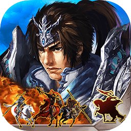 策馬三國志滿v版