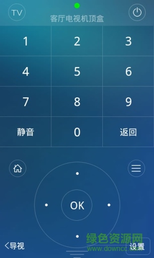 海爾電視遙控器手機版(DLNA遙控器) v1.0 安卓版 0