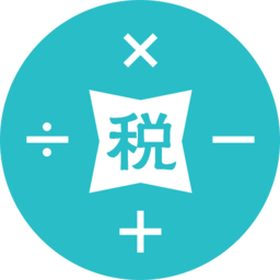 新個稅計算器