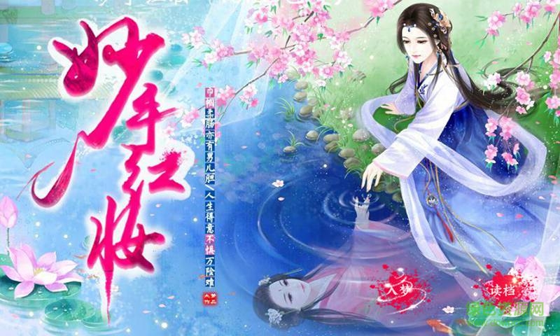 妙手紅妝游戲 v1.0.148 安卓無(wú)限鮮花版 0