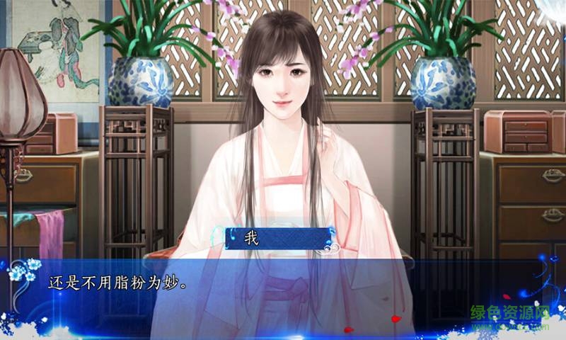妙手紅妝游戲 v1.0.148 安卓無(wú)限鮮花版 1