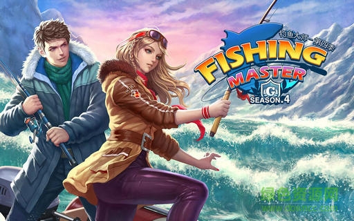 釣魚大師第四季內(nèi)購版 v4.0.0 安卓版 0