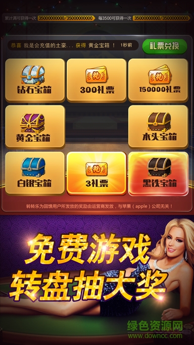 親朋爽翻十點(diǎn)半ios版 v1.2.0 iPhone版 1