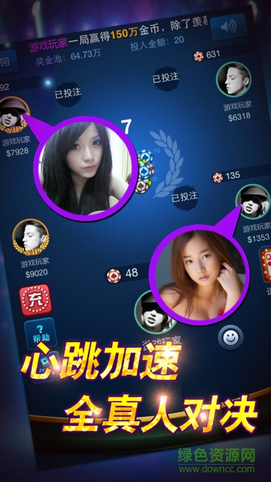 親朋爽翻十點(diǎn)半ios版 v1.2.0 iPhone版 2