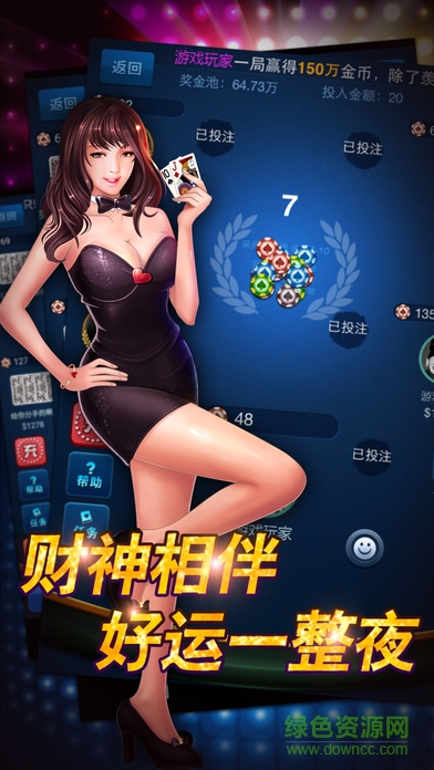 親朋爽翻十點(diǎn)半ios版 v1.2.0 iPhone版 0