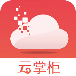 新華云掌柜