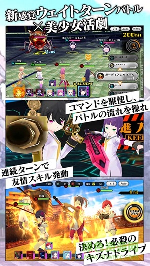 放學(xué)后的少女團(tuán)手機(jī)版(ガルトラ) v1.0.0 安卓版 2
