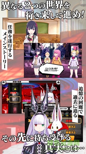 放學(xué)后的少女團(tuán)手機(jī)版(ガルトラ) v1.0.0 安卓版 3