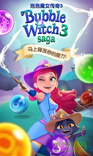 泡泡女巫傳說3手機版 v2.0.8 安卓版 0