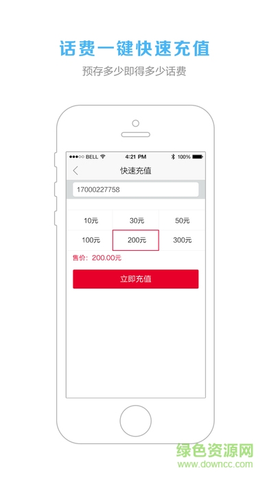 親心170客戶端3