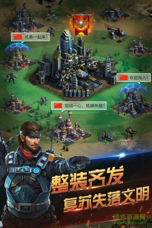 百度榮耀世界手游 v1.2.4 安卓版 0