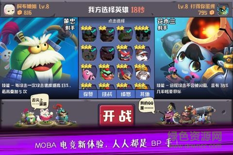 九游版蛋國(guó)志手游 v0.9.61 安卓版 0