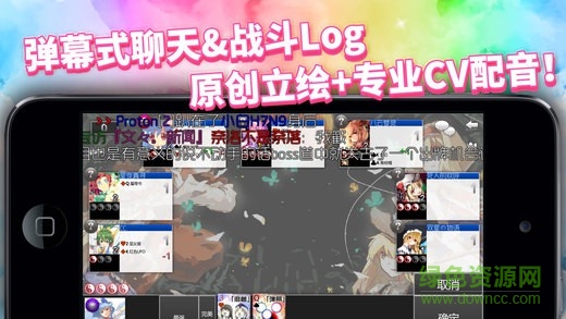 東方符斗祭手機(jī)版 v1.0.25 官網(wǎng)安卓版 1