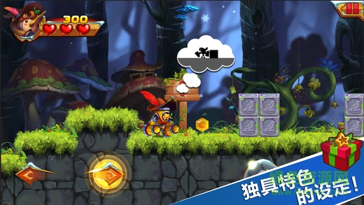 星之旅蘋果版 v1.6 iPhone版 3