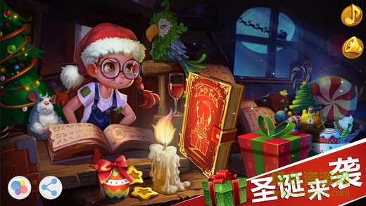 星之旅蘋果版 v1.6 iPhone版 4