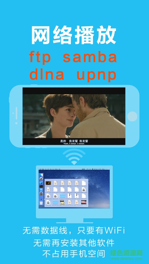 oplayer lite去廣告正式版 v2.3.0 安卓無廣告版 1