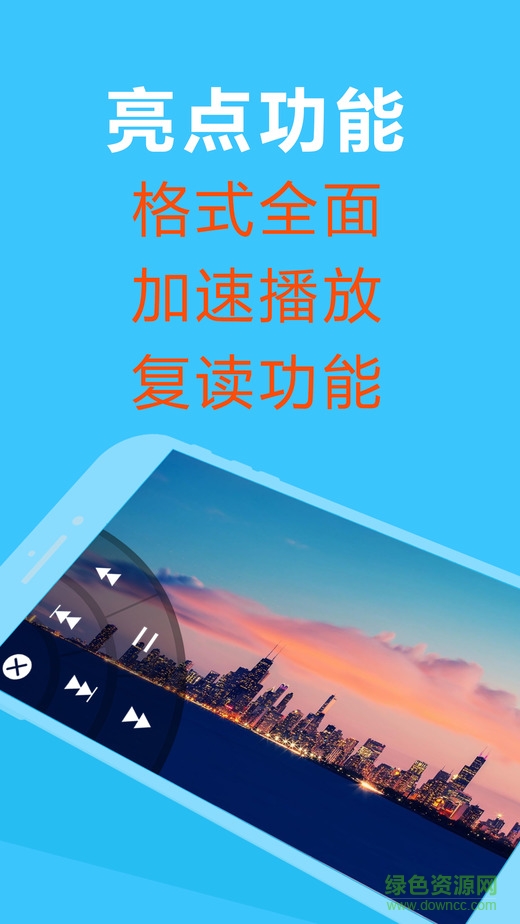oplayer lite去廣告正式版 v2.3.0 安卓無廣告版 2