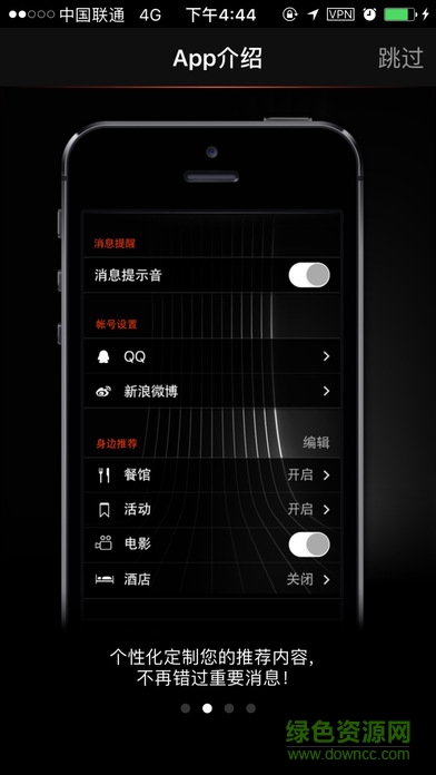 bmw云端互聯(lián)(Connectd) v5.0.0.3595 安卓版 0