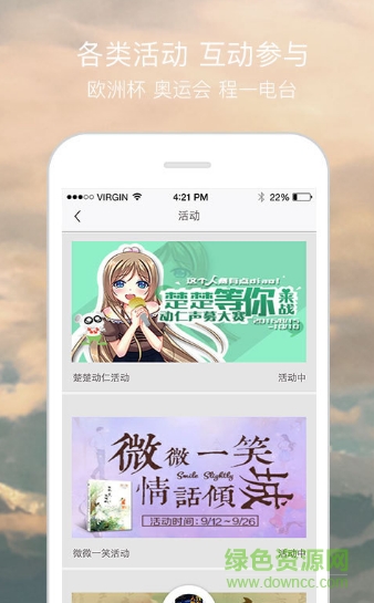 零度聽書手機(jī)版 v2.3.3 安卓版 0