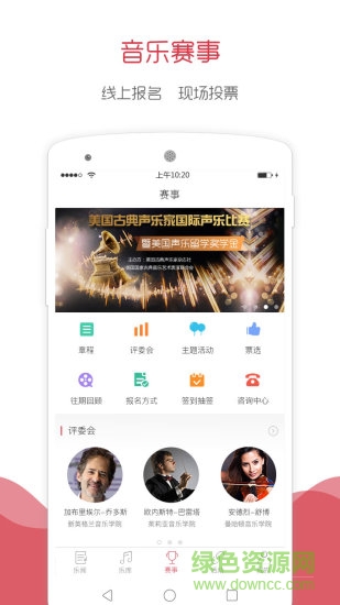 音樂無界 v3.5.0 安卓版 1