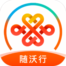 2022隨沃行app聯(lián)通辦公手機版