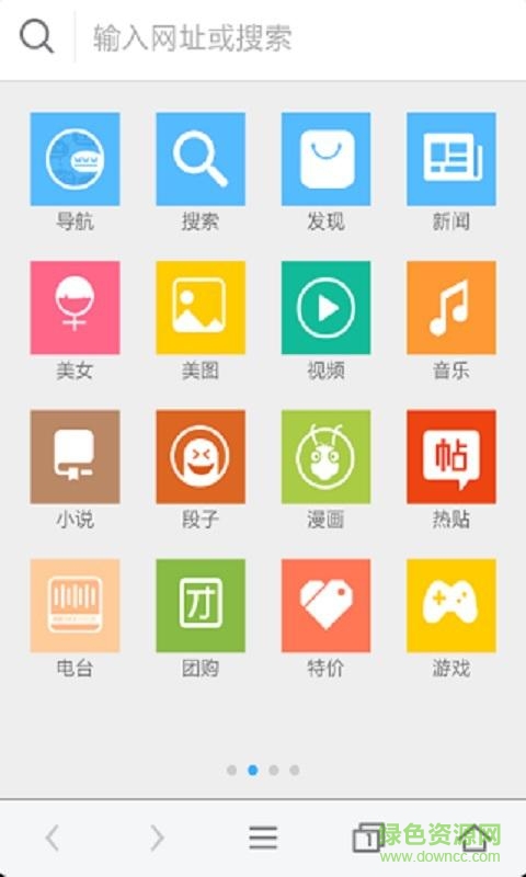 搜搜瀏覽器手機(jī)版 v2.1.9 安卓版 0