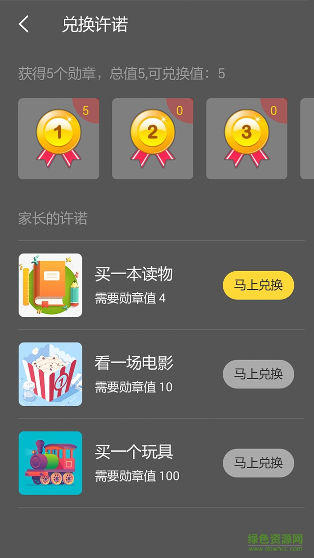 歡樂八哥手機(jī)版 v1.0.0 安卓版 2