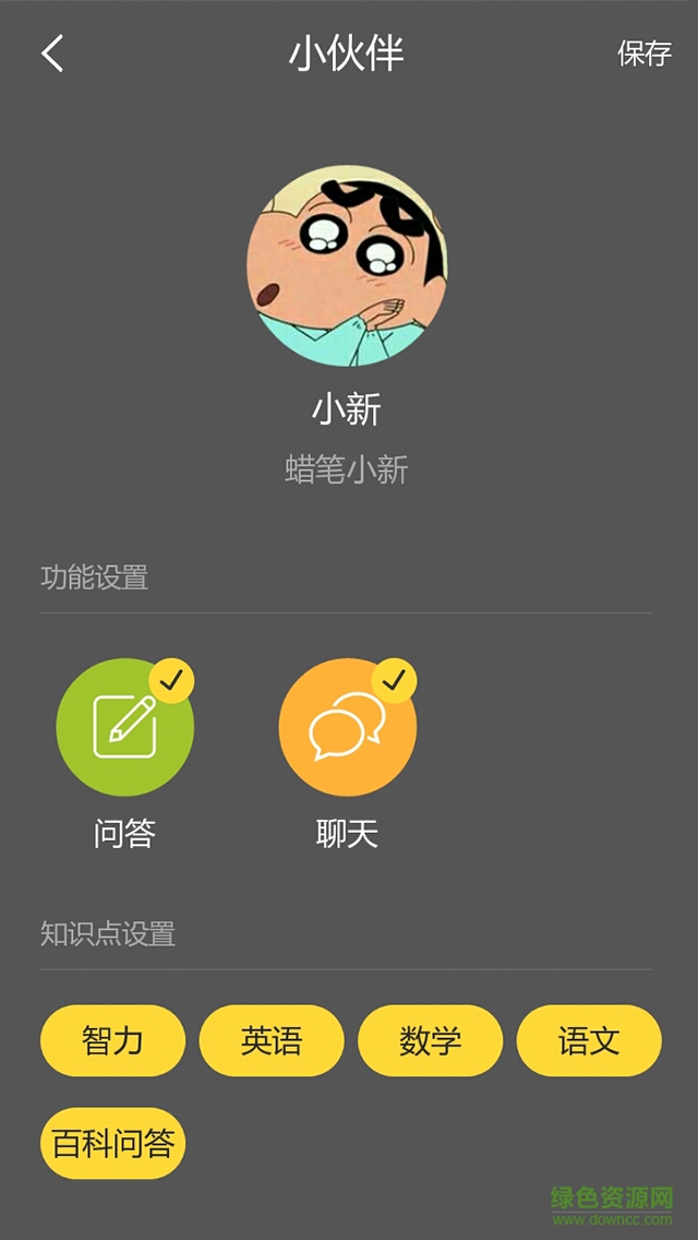 歡樂八哥手機(jī)版 v1.0.0 安卓版 3