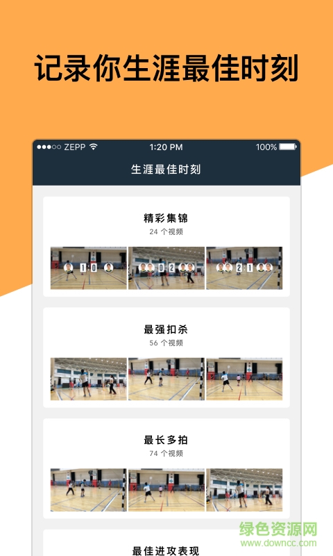 Badminton手機版 v1.0 安卓版 1