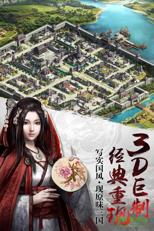 君臨赤壁手游 v1.0.0 官網(wǎng)安卓版 1