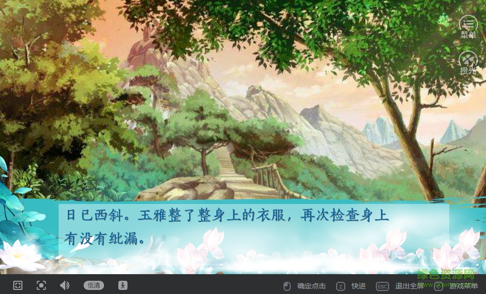 傾城妖徒內(nèi)購 v1.8.105.1124 安卓免費版 1