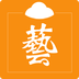 e術(shù)家手機(jī)版
