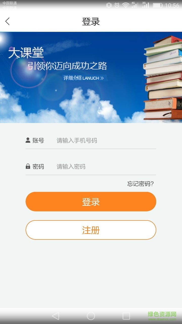 e術(shù)家手機(jī)版 v1.0 安卓版 0