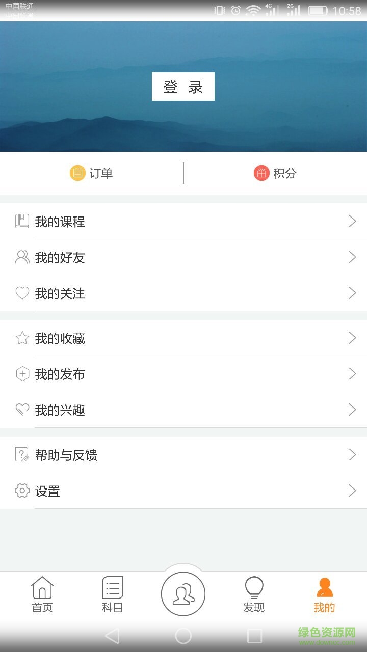 e術(shù)家手機(jī)版 v1.0 安卓版 1