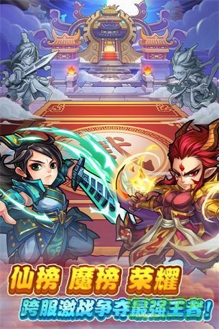 仙劍奇?zhèn)b傳官方手游周年慶 v1.1.18 安卓版 0