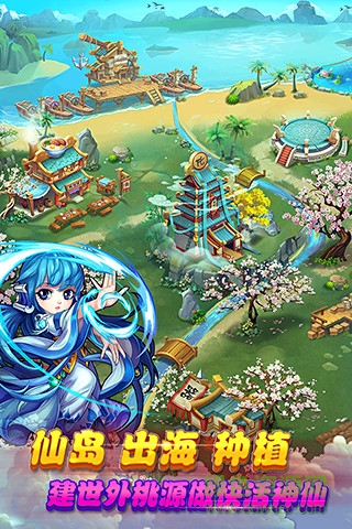 仙劍奇?zhèn)b傳官方手游周年慶 v1.1.18 安卓版 2