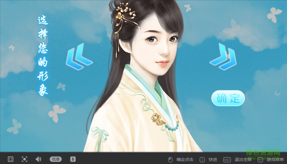 逆襲之別惹丑女
